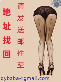 秘密花园
